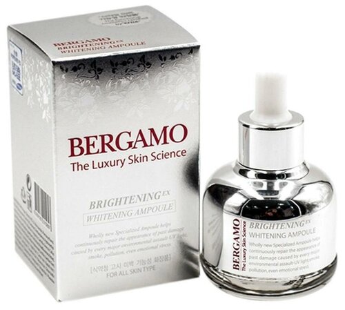 Bergamo Brightening EX Whitening Ampoule сыворотка против пигментации кожи лица, 30 мл