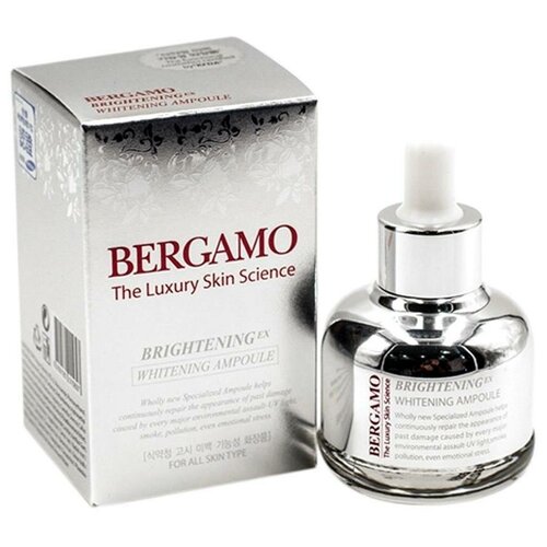 Отбеливающая ампульная сыворотка — Bergamo Whitening Ampoule