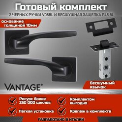 Готовый комплект для межкомнатной двери, Ручка VANTAGE V 08 BL Черная, бесшумная защелка VANTAGE P45 BL Черная