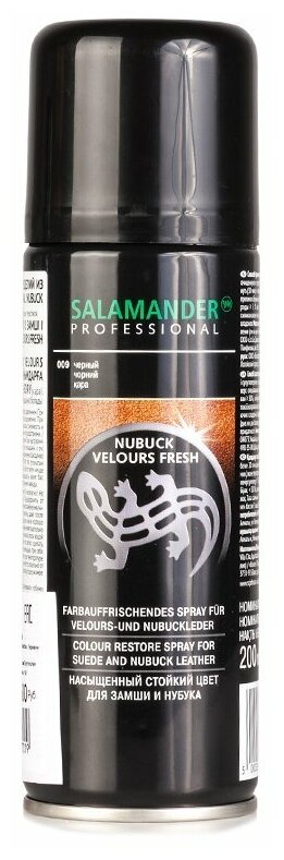 фото Salamander Аэрозоль-краска Nubuk/Velours Fresh черный