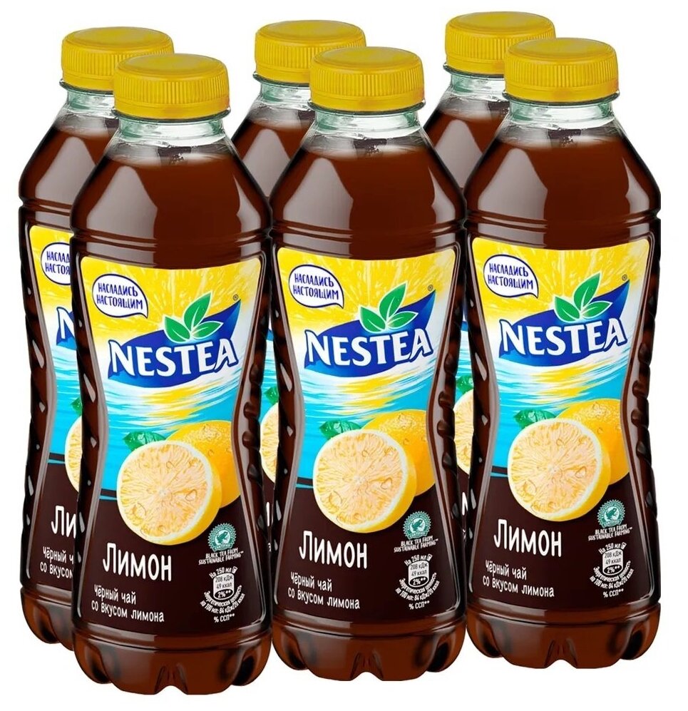 Чай Nestea черный Лимон 0.5 л. ПЭТ упаковка 6 штук - фотография № 5