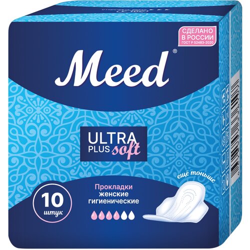 Женские прокладки MEED Ultra Plus Soft (10 шт.), гигиенические, с крылышками, 4 капли прокладки гигиенические meed прокладки женские гигиенические эффект c крылышками ultra soft