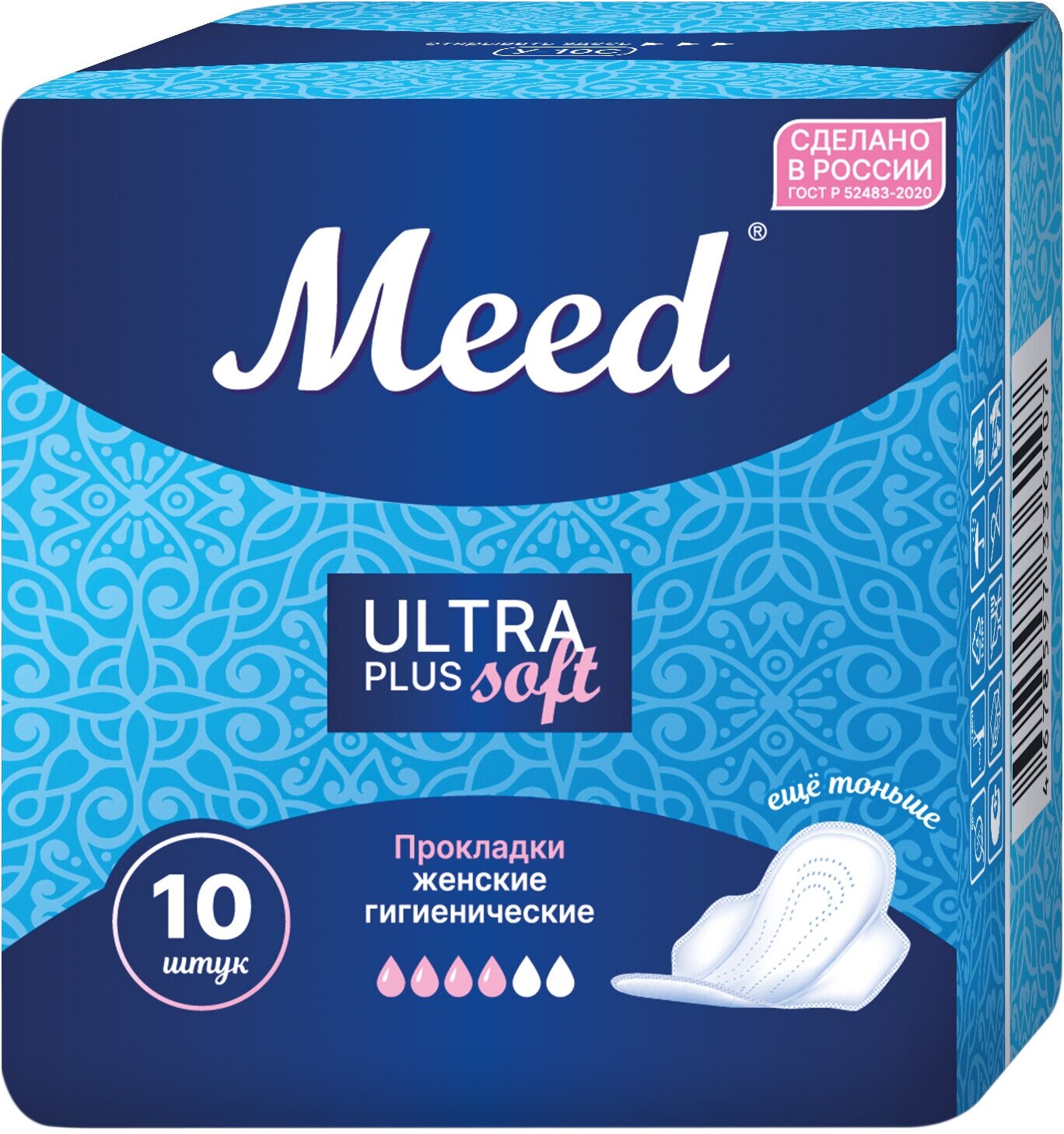 Женские прокладки MEED Ultra Plus Soft (10 шт.), гигиенические, с крылышками, 4 капли