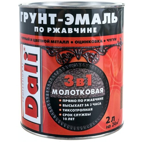 Молотковая грунт-эмаль по ржавчине DALI 135632 молотковая грунт эмаль по ржавчине dali 43792