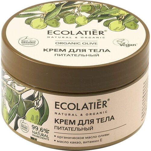 Ecolatier / Крем для тела Ecolatier Organic Olive Питательный 250мл 3 шт