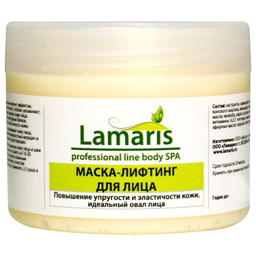 Lamaris Маска-лифтинг, 300 г, 300 мл