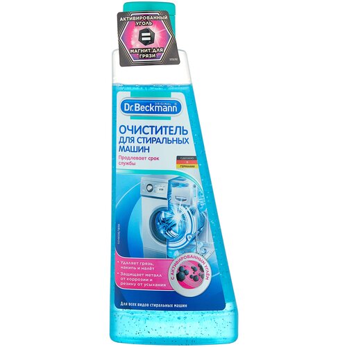 Др.Бекманн Очиститель для стиральных машин, 250 мл.