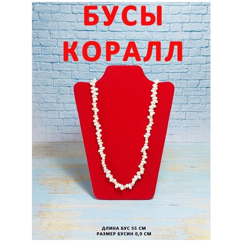 фото Бусы оптимабизнес, голубой