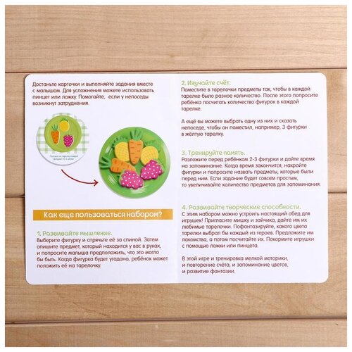 фото Развивающий набор zabiaka "сортируем урожай" (5242720)