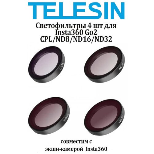 Светофильтры 4 шт для Insta360 Go2 CPL/ND8/ND16/ND32 Telesin