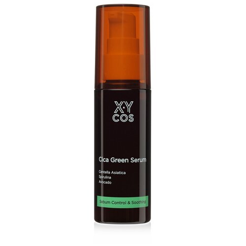 XYCos Cica Green Serum Сыворотка для лица, 50 мл успокаивающая сыворотка для лица с экстрактом центеллы азиатской fresh cica plus clear serum сыворотка 50мл