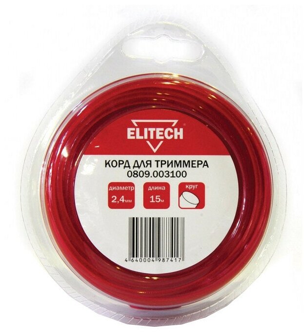 Леска (корд) ELITECH 0809.003100 2.4 мм 15 м 2.4 мм