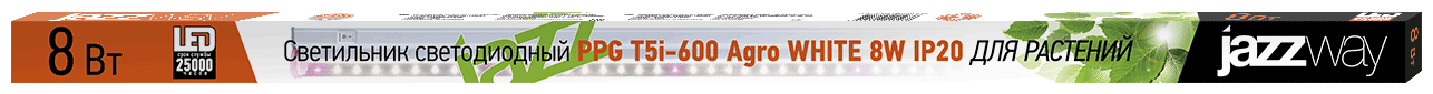 Jazzway Светильник для растений PPG T5i- 600 Agro White