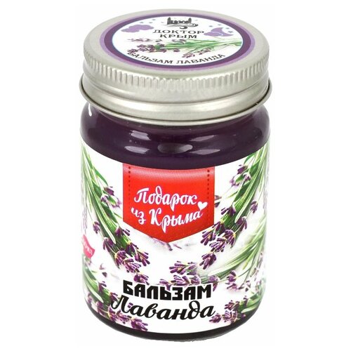 Бальзам для тела 