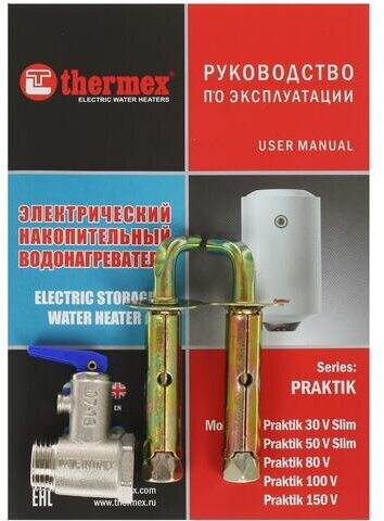 Накопительный водонагреватель Термекс Thermex - фото №16