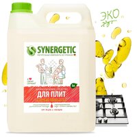 Гель Synergetic (Синергетик), чистящий, для кухонных плит и поверхностей, 5 л.