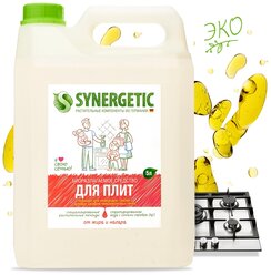 Чистящее средство для плит Synergetic, 5 л