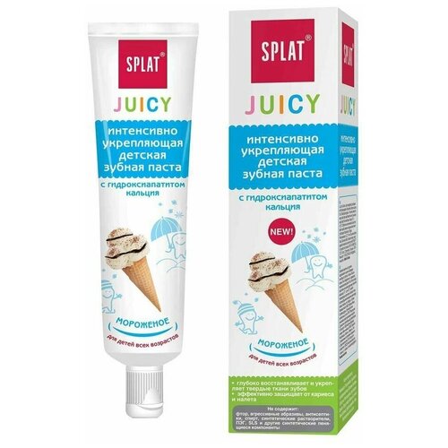 Зубная паста детская Juicy, 35 мл