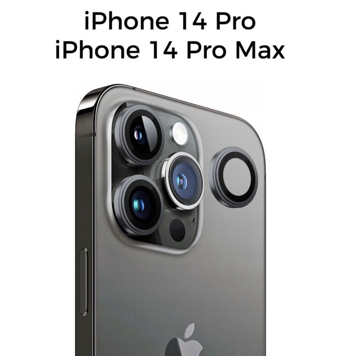 Защитное стекло камеры iPhone 14 Pro/ iPhone 14 Pro Max защита камеры айфон 14 про/ айфон 14 про макс