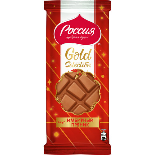 Шоколад Россия - Щедрая душа! GOLD SELECTION. Молочный с начинкой со вкусом имбирного пряника и с печеньем, 204 г