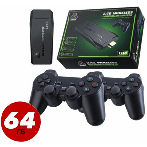 Игровая приставка Game Stick Lite, 64 Gb, 10000 игр, 4K