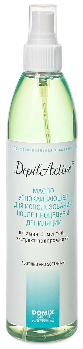 DepilActive Professional Масло успокаивающее для использования после процедуры депиляции, 320мл