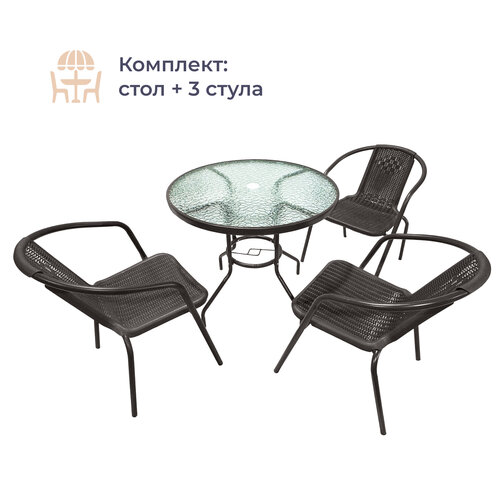 Комплект мебели уличный Homsly, стол круглый 80 см, 3 кресла, стальной каркас, фиксатор для зонта, закаленное стекло, пластик, LFST 380