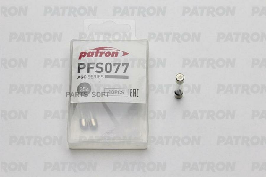 PATRON PFS077 Предохранитель 25A пласт, коробка 10шт AGC Fuse 25A стекло 6,35x32mm PATRON PFS077