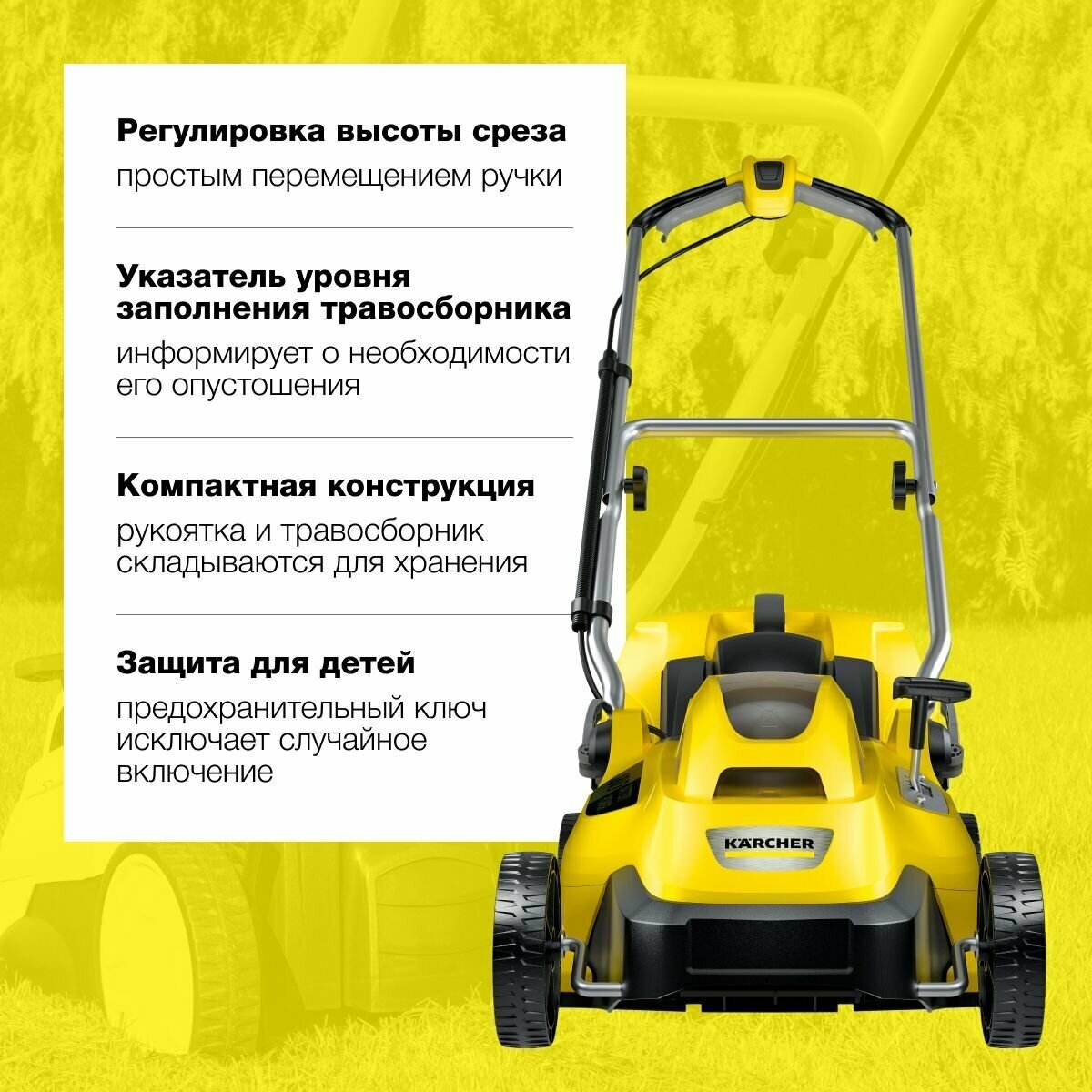 Аккумуляторная газонокосилка Karcher LMO 18-36 Battery 1.444-420.0 - фотография № 3