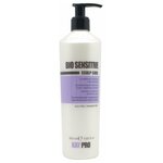 KayPro кондиционер Bio Sensetive Scalp Care Успокаивающий для чувствительной кожи головы - изображение