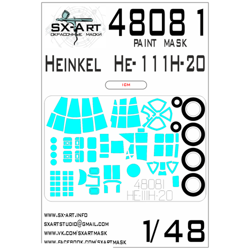 48081SX Окрасочная маска He-111H-20 (ICM) 48056kv he 111h 3 h 6 icm 48261 48262 48265 48266 revell 03863 маски на диски и колеса