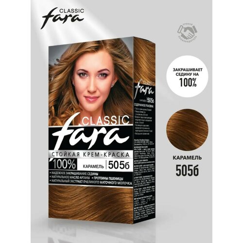 fara classic краска для волос тон 505б карамель 6 упаковок Краска для волос Fara тон 505Б, Карамель, стойкая