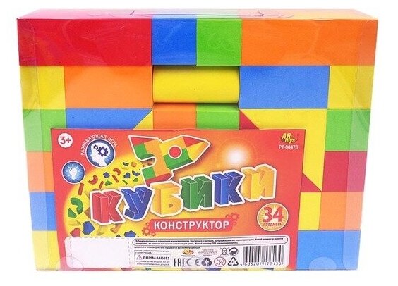 Кубики мягкие, в наборе 34 предмета, в пакете - ABtoys [PT-00478]