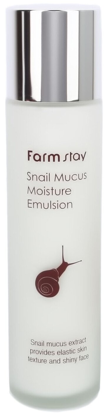 Farmstay Snail Mucus Moisture Emulsion Увлажняющая эмульсия для лица с экстрактом улитки, 150 мл