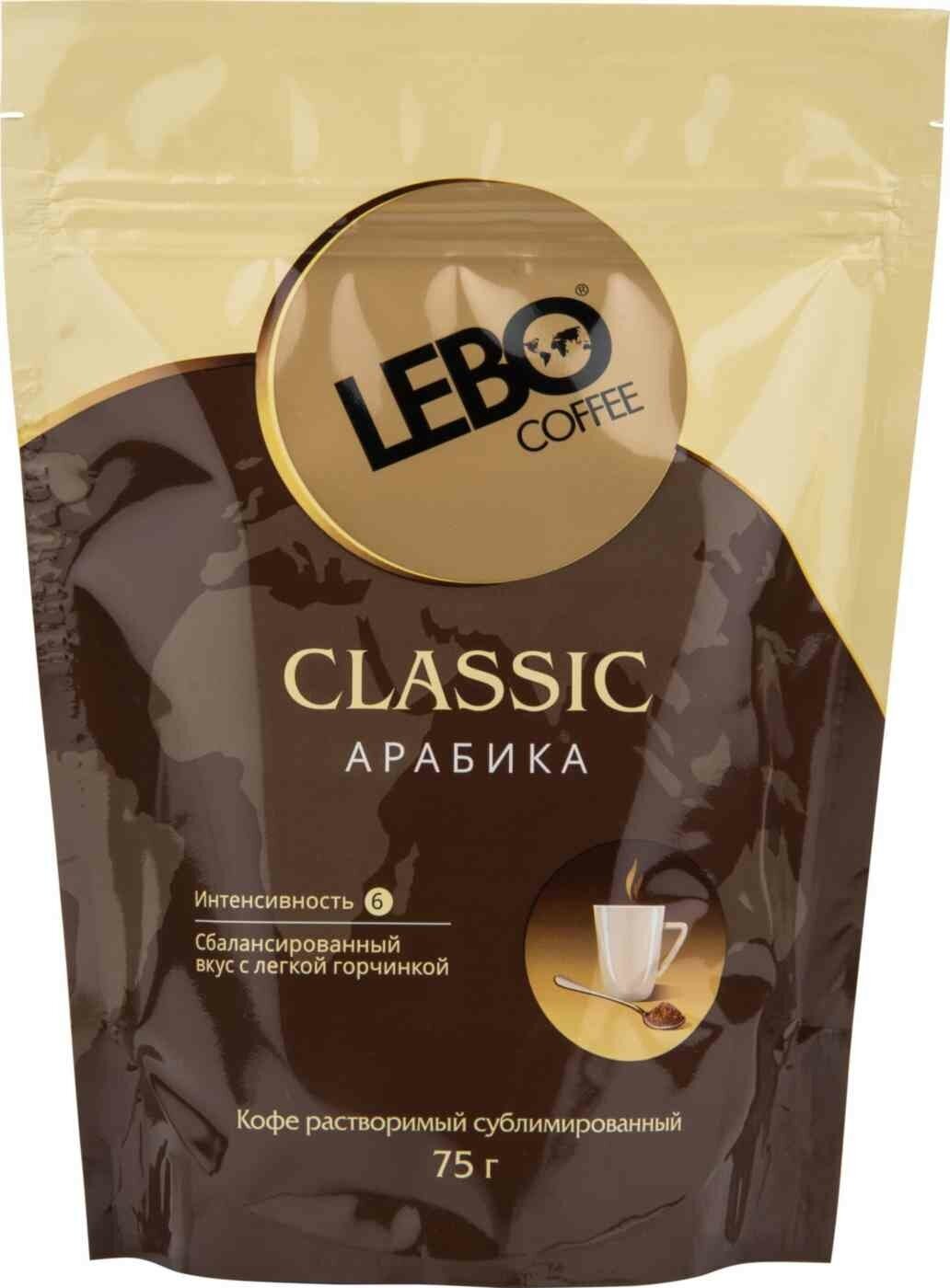 Кофе растворимый Lebo Классик 75г Лебо - фото №12