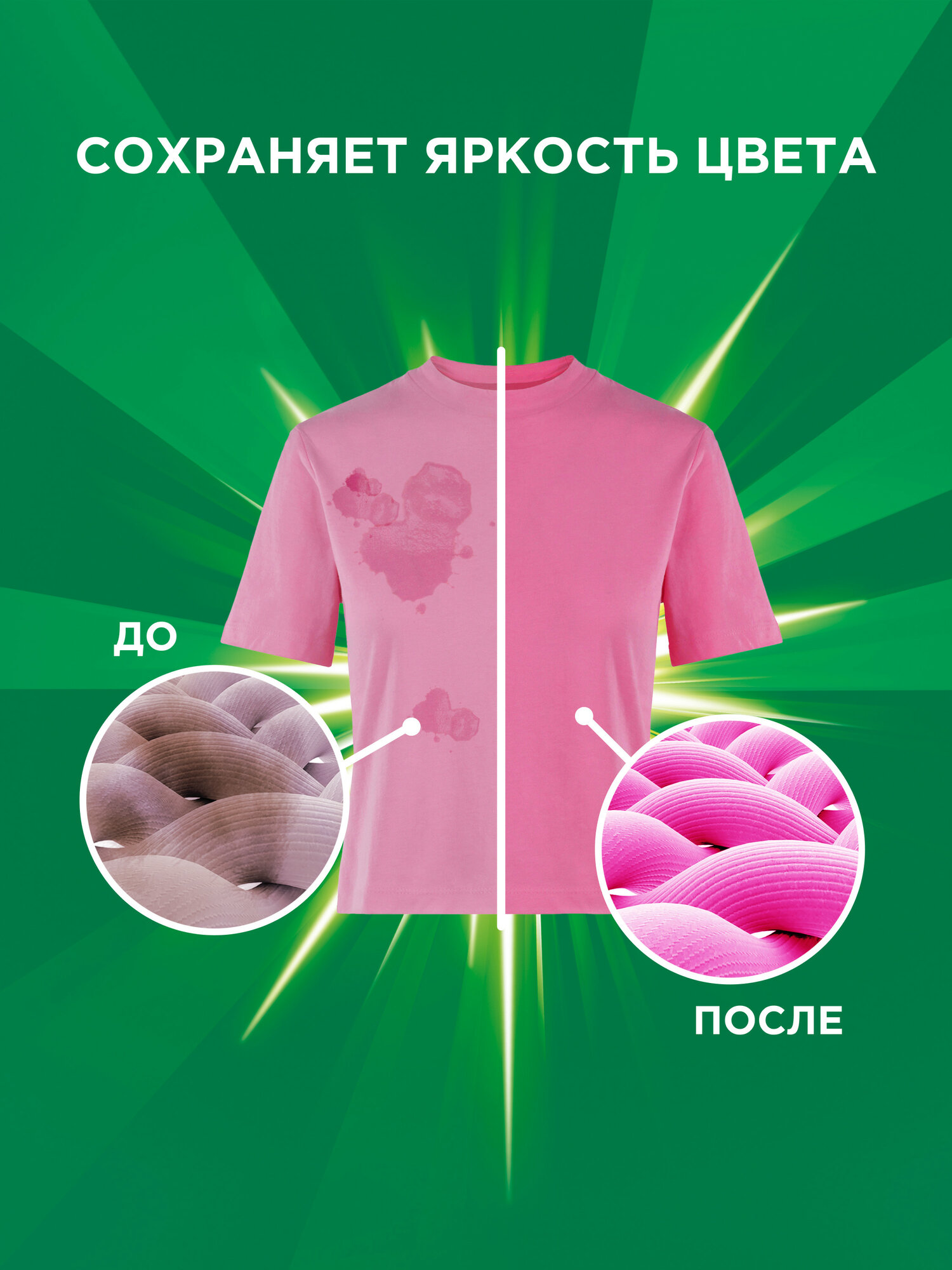 Средство для стирки ARIEL Color Всё в 1 (упак:45шт) (81719668) — фото 1