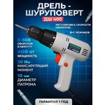 Дрель-шуруповерт Electrolite ДШ-400, 400 Вт - изображение