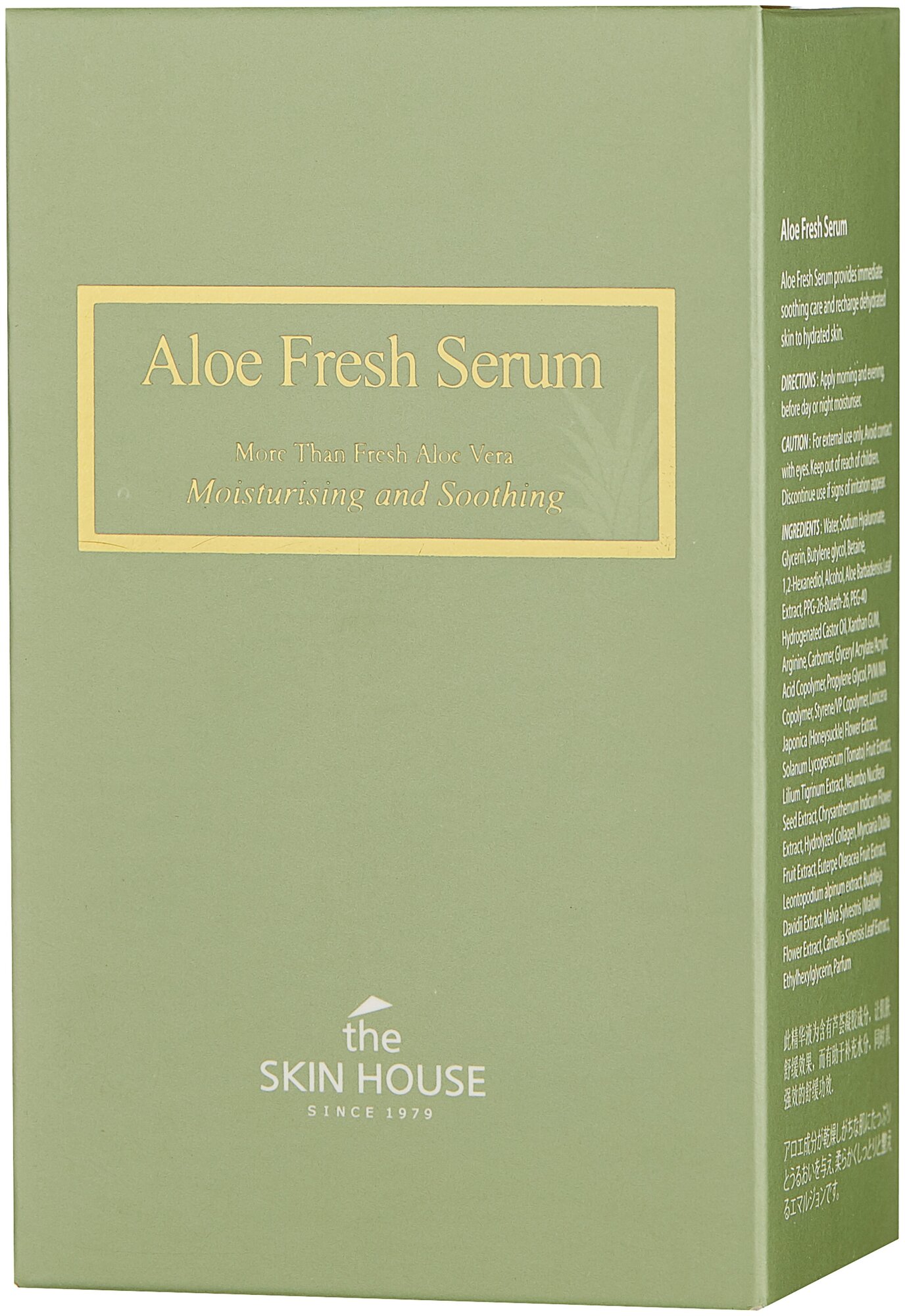 Увлажняющая и успокаивающая сыворотка с экстрактом алоэ The Skin House Aloe Fresh Serum, 50мл - фото №2