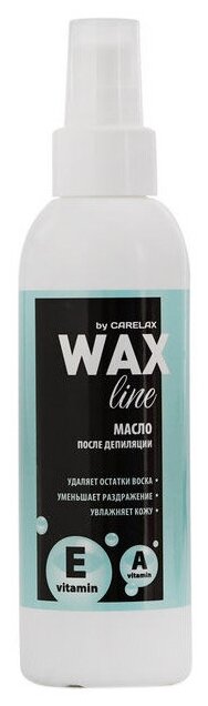 Carelax Масло после депиляции Wax line 150 мл 152 г