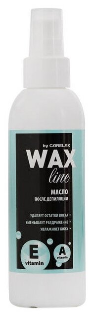 Масло после дипиляции Carelax WAX Line Vitamin E Vitamin A 150 мл