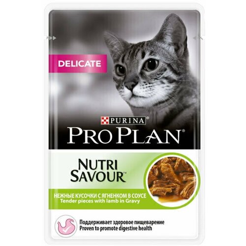 Корм полнорационный консервированный Purina Pro Plan Delicate для кошек чувствительным пищеварением, 85гр соус ягненок, 24 шт.