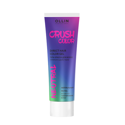 CRUSH COLOR Гель-краска для волос прямого действия (нейтральный) 100мл OLLIN PROFESSIONAL