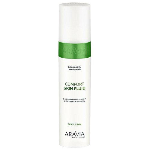 Флюид-крем ARAVIA PROFESSIONAL барьерный с маслом чёрного тмина и экстрактом мелиссы Comfort Skin Fluid 250 мл