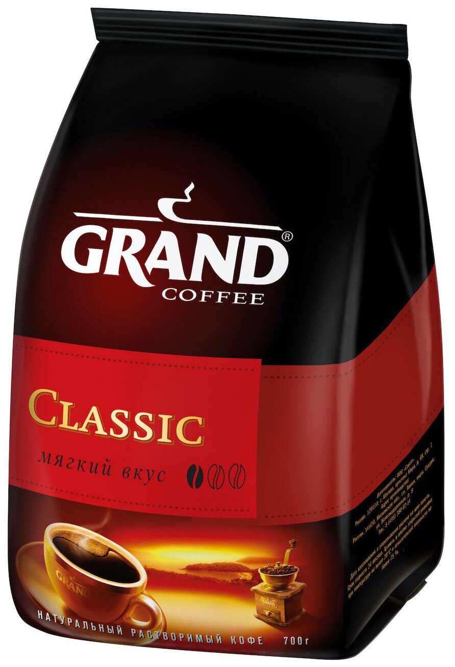 Кофе Grand "Classic", растворимый, 700 г м/у - фотография № 1