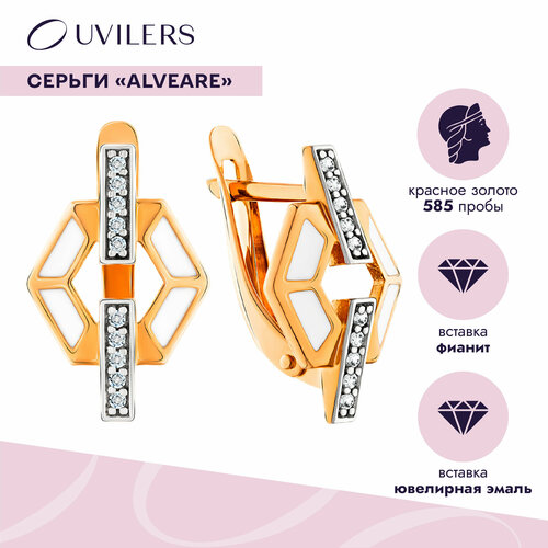 Серьги UVILERS ZS98957, красное золото, 585 проба, родирование, эмаль, фианит, золотой, белый