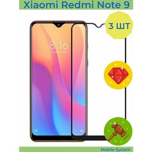 защитное стекло для xiaomi redmi note 9 pro черный без упаковки 3 ШТ Комплект! Защитное стекло для Xiaomi Redmi Note 9 Mobile Systems