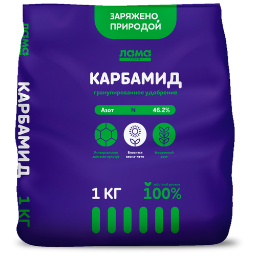 Удобрение ЛамаТорф Карбамид (мочевина), 1 кг, 1 уп. удобрение ламаторф корневин 0 005 кг количество упаковок 1 шт