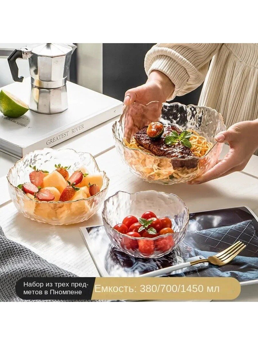Миска 2100 мл, белая и прозрачная, набор 3 шт, геометрический дизайн, 155х150х190