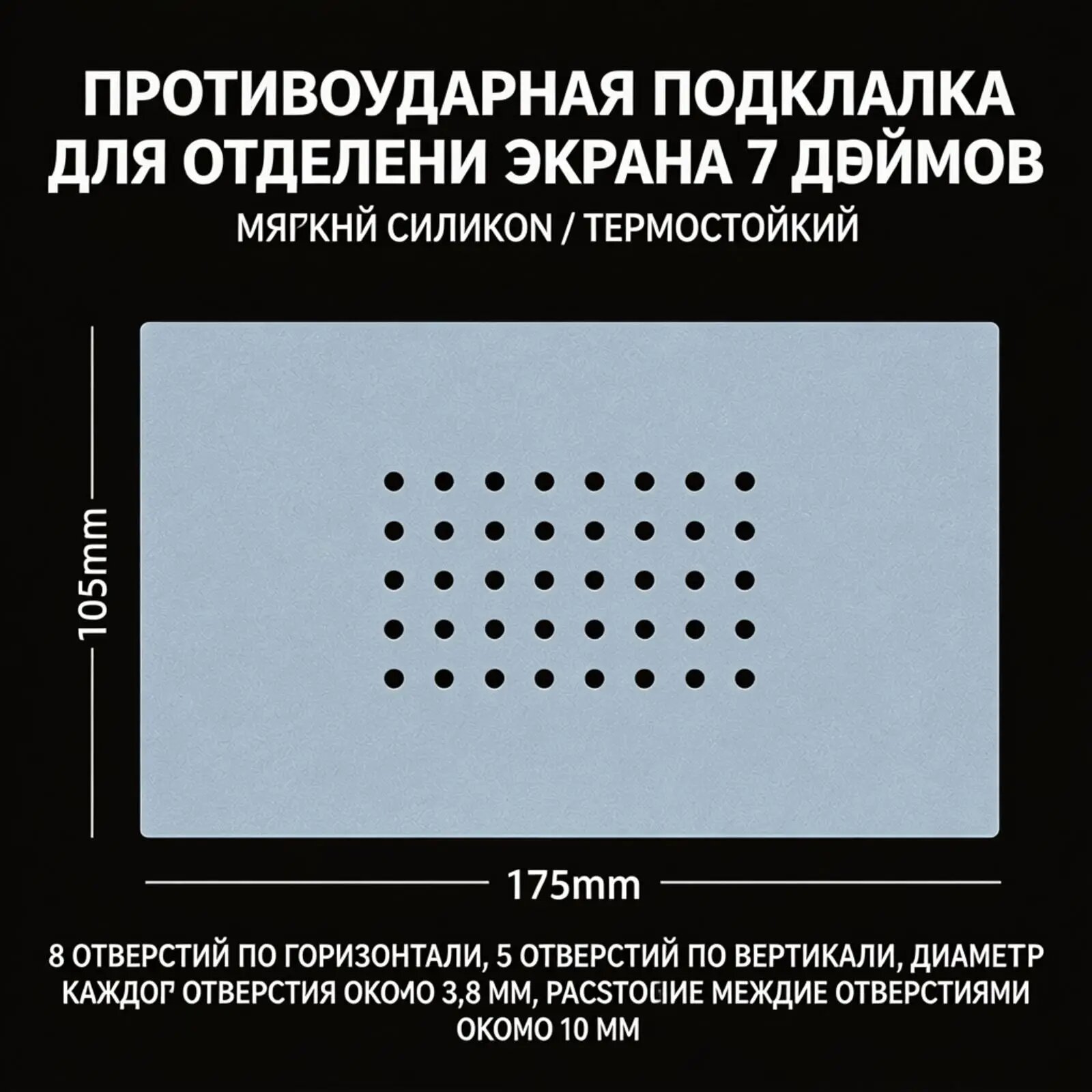 Термостойкий силиконовый коврик серый цвет защитная подкладка изоляционный мат аксессуар для нагревательных станций и пайки