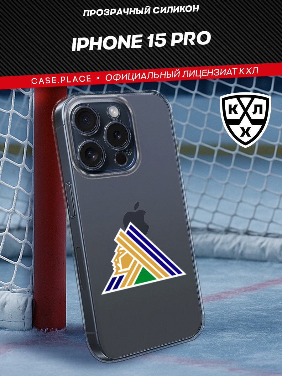 Чехол на Apple iPhone 15 Pro / Айфон 15 Про с принтом Логотип Салават, прозрачный